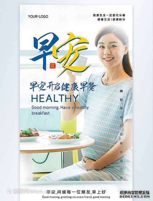 上海助孕孩子-上海地下助孕市场-上海助孕服务
