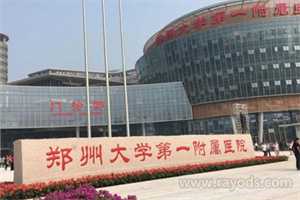 北京可以在哪找到供卵,(上海供卵试管)北京供卵试管医院成功率排行榜2022最新