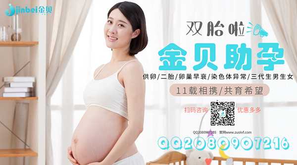 上海供卵试管后悔了，上海48岁借卵生子成功率